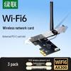 UGREEN AX300 PCIe WiFi 6 Desktop Network Card (CN Version)