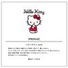 Sanrio HELLO KITTY Teatime Pass Case with Reel Strap, Genuine Leather, IC Card Holder, Cowhide Leather, No. 87072 (Gray)