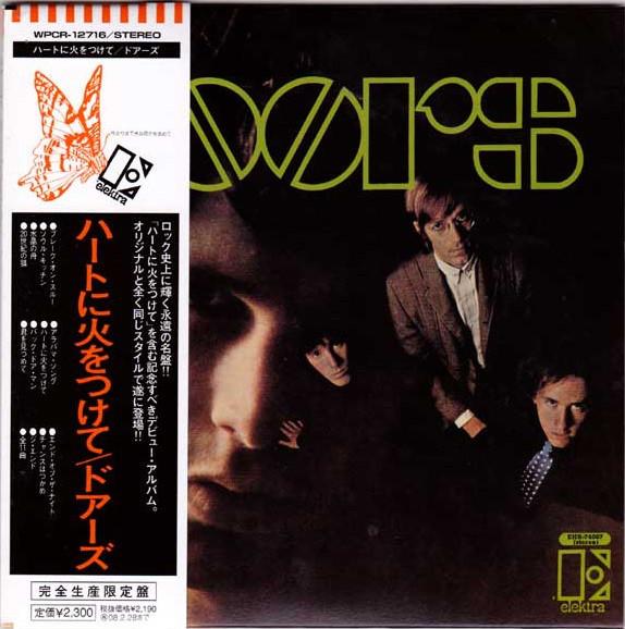 CD DOORS - Doors WPCR12716 ELEKTRA 2007 Japan ObiRock Used