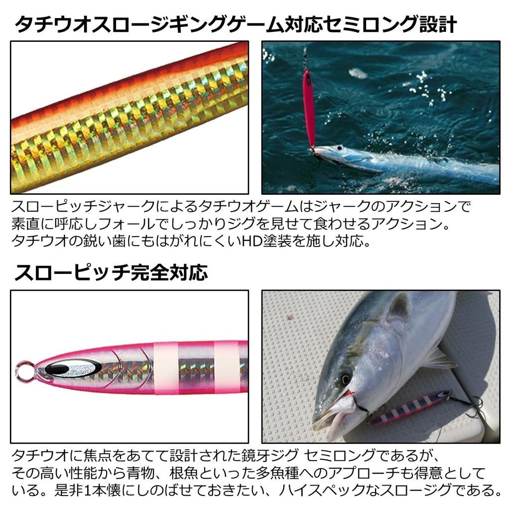 Daiwa Hairtail Kyoga with Crush Holo Bite Marker Jig, Semi-Long, 200g,