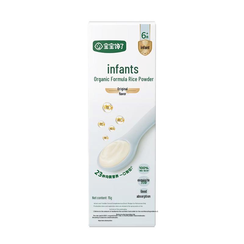 Baby Craving Organic Iron-Calcium Fortified Infant Rice Cereal