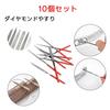 ZJYCLY Diamond File, Metal Rod, 10-Piece Set, 3*140mm, Precision Polishing Set for DIY Metal Polishing, for Woodworking and Ironworking