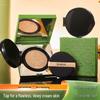 Sha Ya BB Cream Hidratantă și Luminoasă tip Cushion - Formula Ușoară, Iluminantă, pentru Pori Invizibili