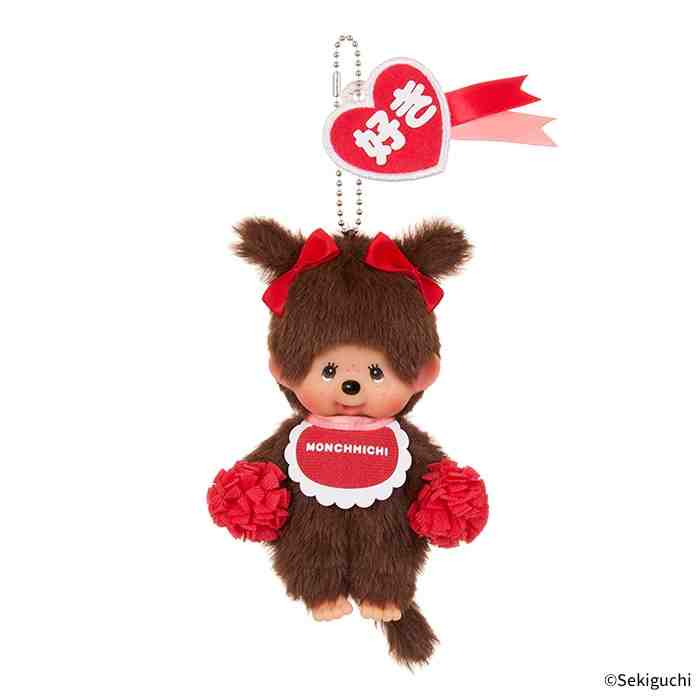 2025 13cm Monchichi Carino E Divertente Capelli Colorati Base Classico Ciondolo Modello Giocattolo Morbido Bambini Adulti Compleanno Regali per Bambini