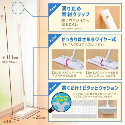 LEC Gekiochikun Wiper (Joint) - Uses your car seat efficiently / Can also be used with rags and cloths / Simply place on the seat to attach