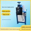 Electric Sheet Metal Beading and Flanging Machine
