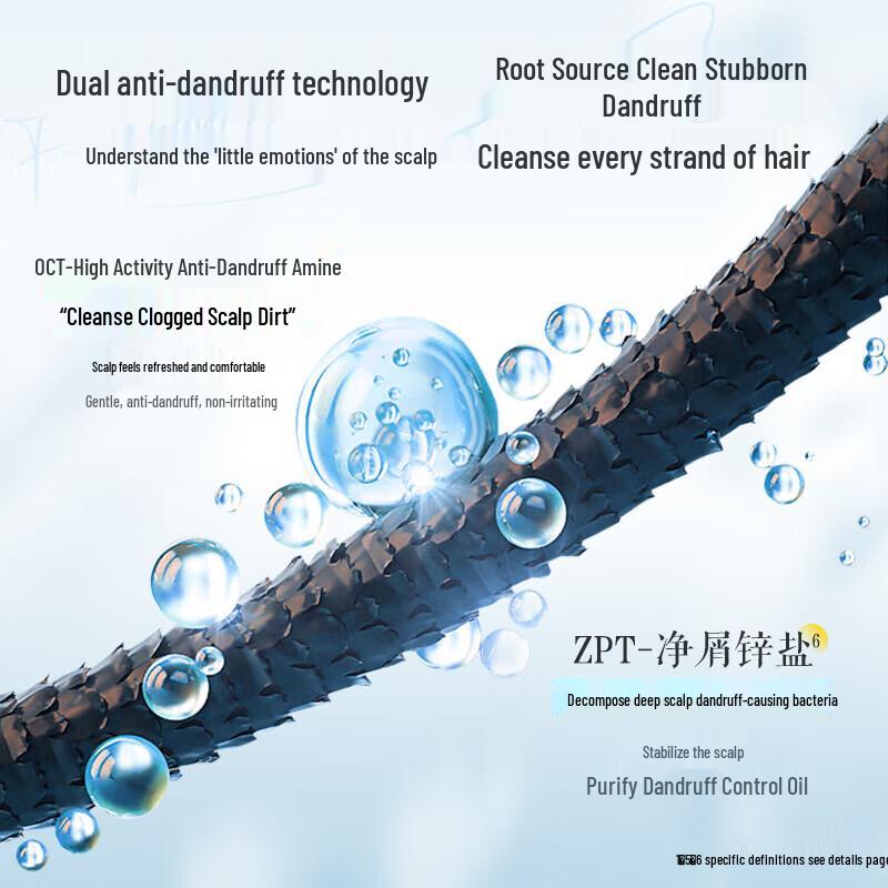 Laofang Anti-Dandruff Softening Fragrance Shampoo