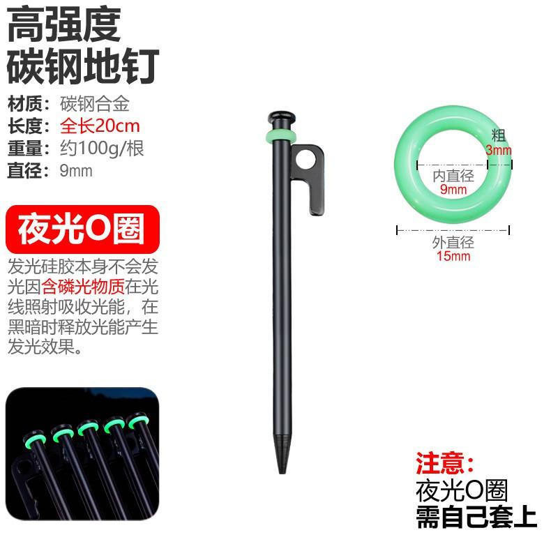 Heavy Duty Camping Tent Stakes Steel Ground Pegs Beach Outdoor Shelter Windproof Anchoring