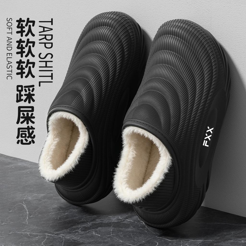 Men's waterproof and warm winter models fleece non-slip and deodorant soft bottom bag and cotton slippers indoor and outdoor home silent