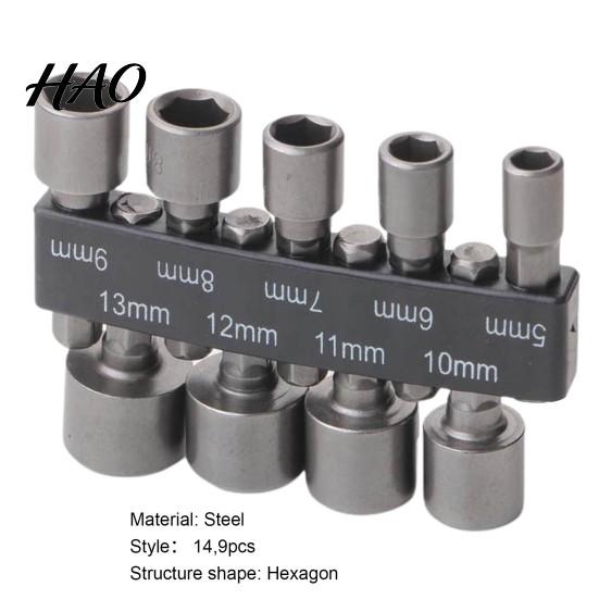 Hex Shank 1 Set Screw Nuts Quick Change Anti-rust Steel High Nut Driver Torque Hexagon Power Drivers Household Supplies Socket