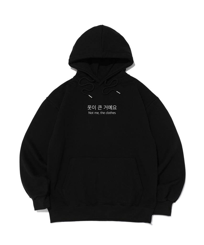 [Roa Eunice] Diet Signal Ver.1 365 Diet Aid Hoodie (C Type)