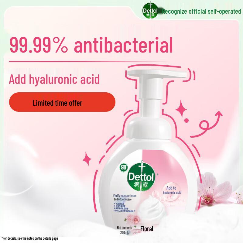 Dettol Floral Foaming Hand Wash