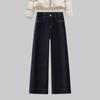Spring/Summer New Plus Size Blue Jeans Wide Legs Women's Loose High Waist Retro Nine Point Straight Pants