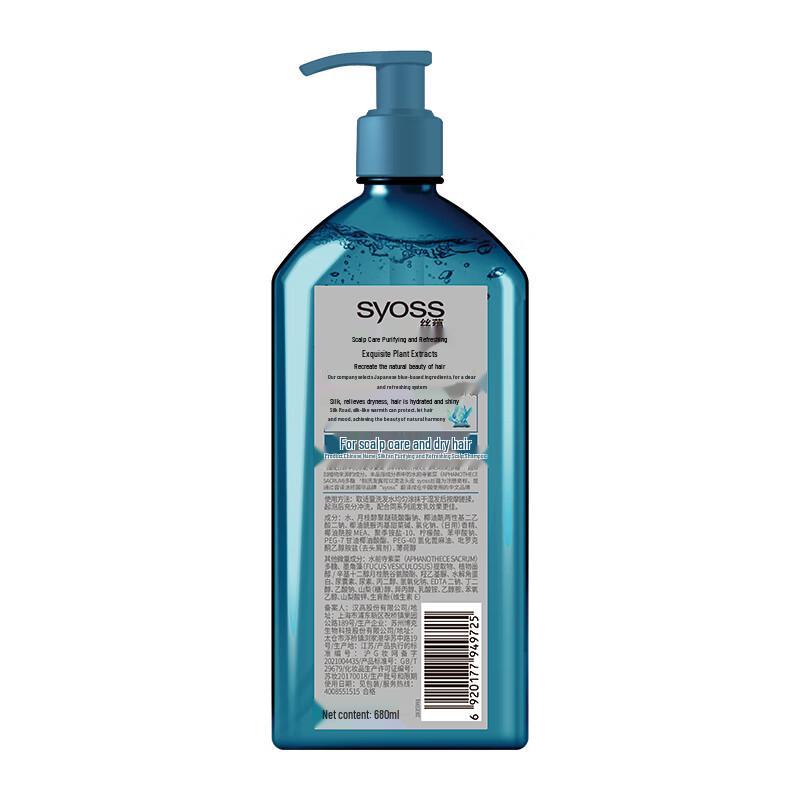 Syoss Clear & Refreshing Blue Algae Shampoo, 680ml