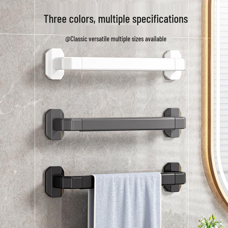 Punch-Free Bathroom Towel Rack