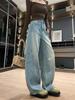Fashionable Loose Wide-Leg Patchwork Jeans for Women - Design-Forward Curved Leg, Floor-Length, New Spring and Autumn Style