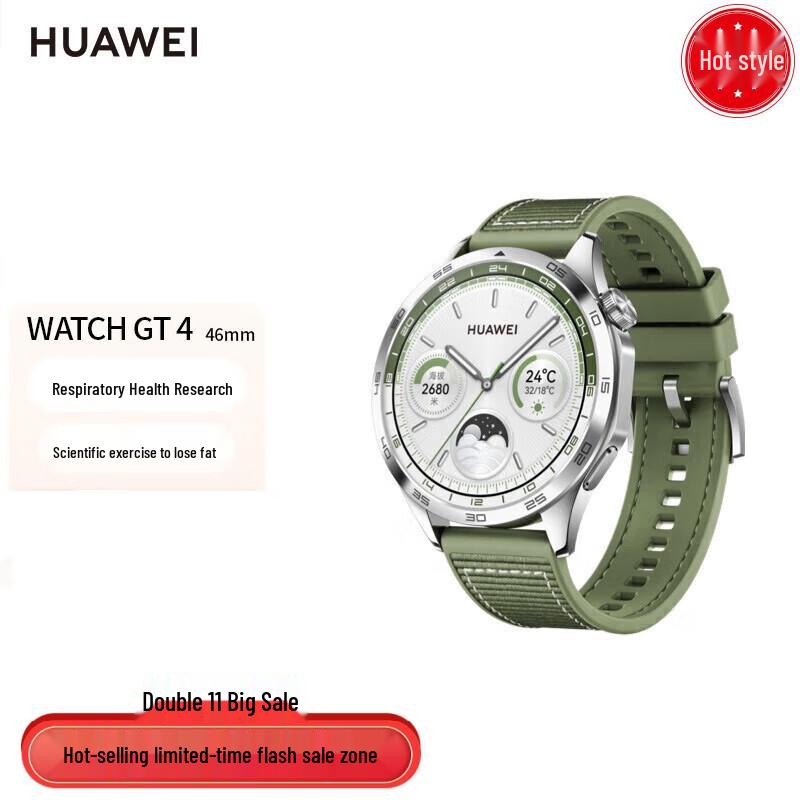 

HUAWEI WATCH GT4 Smart Sports Watch (CN version)