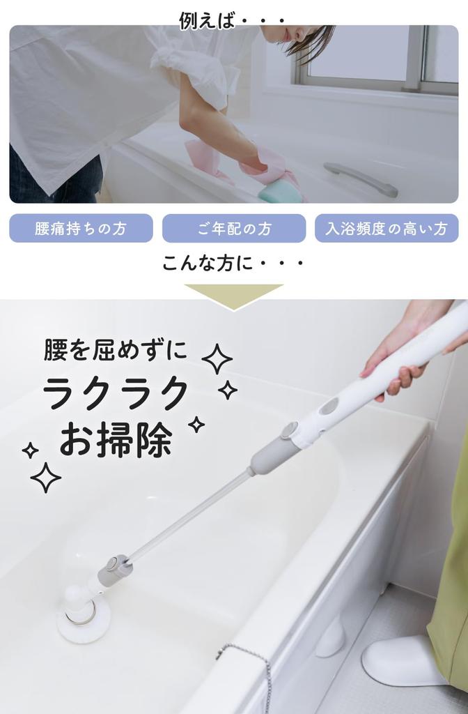 Three Up Raccoon Rechargeable Cordless Bath Polisher with 5 Retractable Brushes for and Electric Brush for Bath Cleaning Bathrooms, Floors, Kitchens,