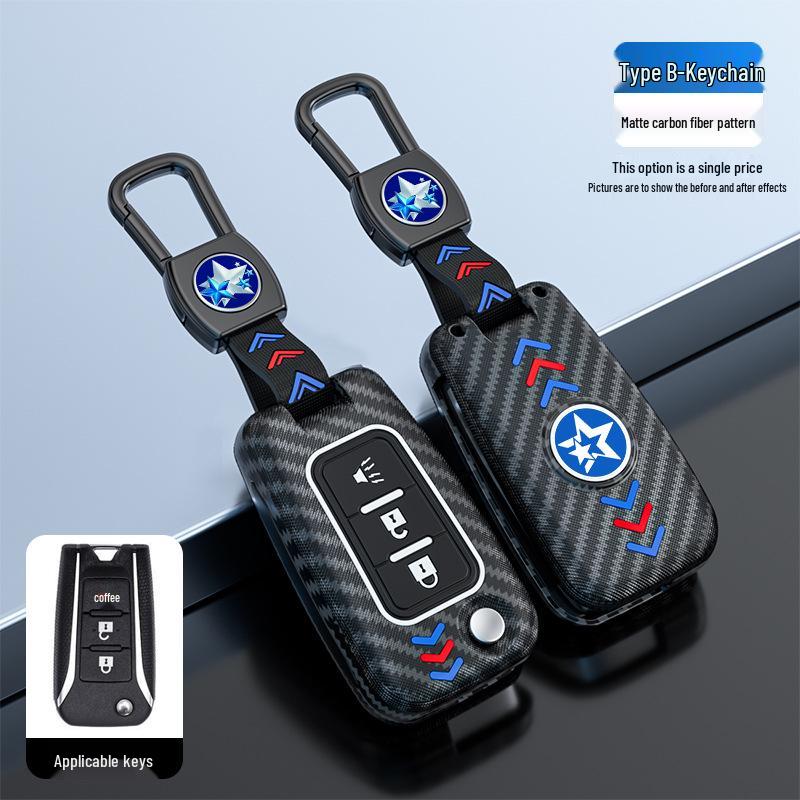 Luminous Key Cover for Dongfeng Venucia D60, T70X/M50V Models (2015-2019) - Metal Shell with Buckle