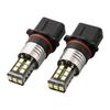 High Brightness Bulbs Fog Lights White 12V DC 15LED