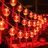 LED Tassel Red Lantern String Lights