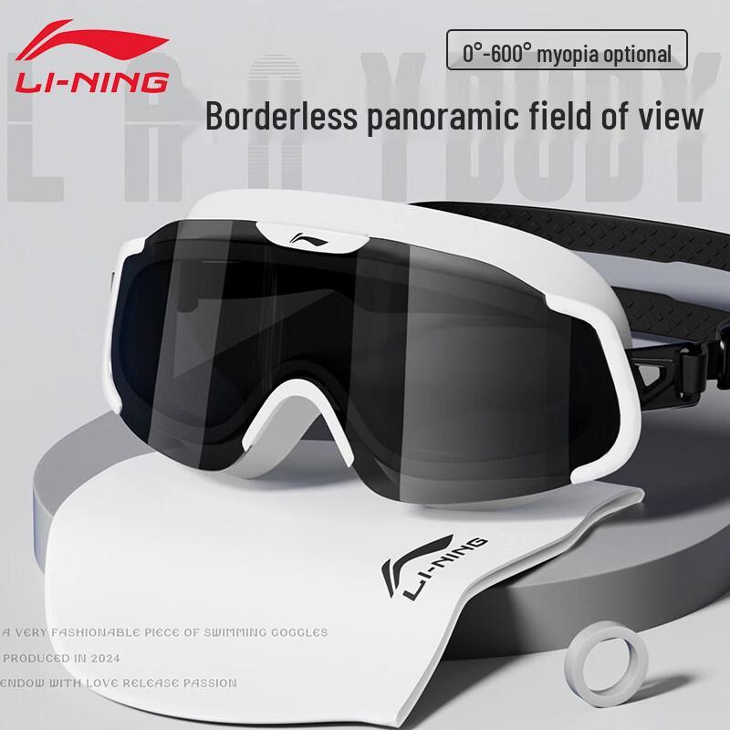 Li-Ning Professional Anti-Fog Swimming Goggles
