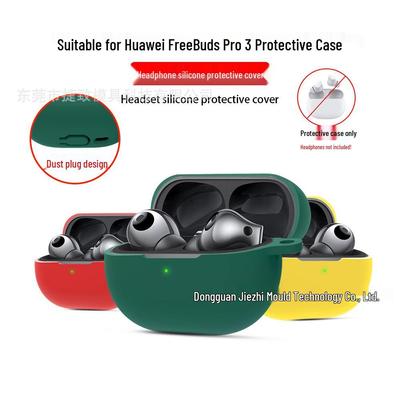 Διαφανής Θήκη Προστασίας TPU για Huawei FreeBuds Pro 3