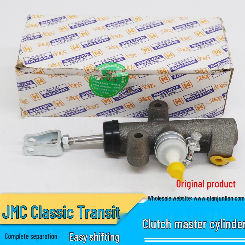 Jiangling Ford Transit Classic Clutch Master Cylinder CN2C157CN543AC