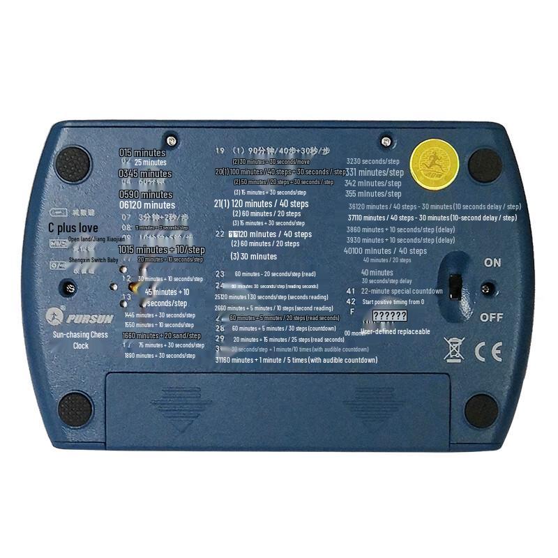 PURSUN PS-1688 Digital Chess Clock