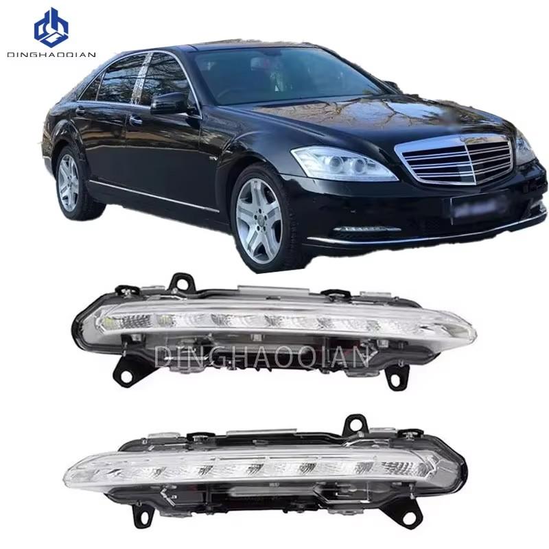 For Mercedes BENZ S-Class W221 S350 S500 C250 C300 2009-2013 Front Bumper LED DRL Daytime Driving Running Lamp Fog Light