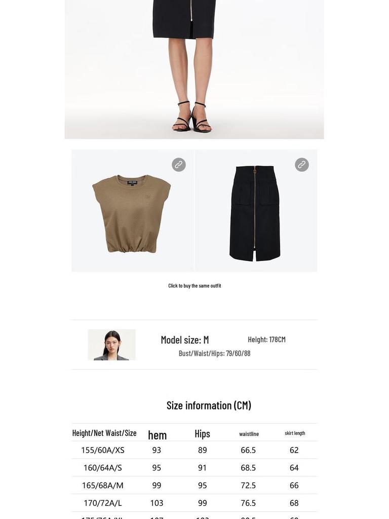 VEROMODA High-Waist Straight Skirt with Zipper & Pockets