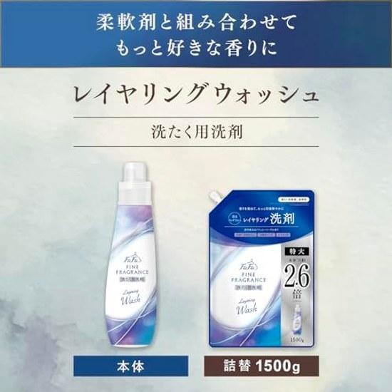 Fafa Fine Fragrance Fabric Softener Homme 2000ml Refill Large Capacity Crystal Musk Scent