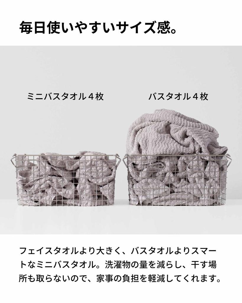 Imabari Mini Bath Set of Medium 40 X Made In Plain Product [aso] Towels, 4, Thick, 100cm, 100% Cotton, Japan, Moffin, 4-Piece Set, Assortment, Code