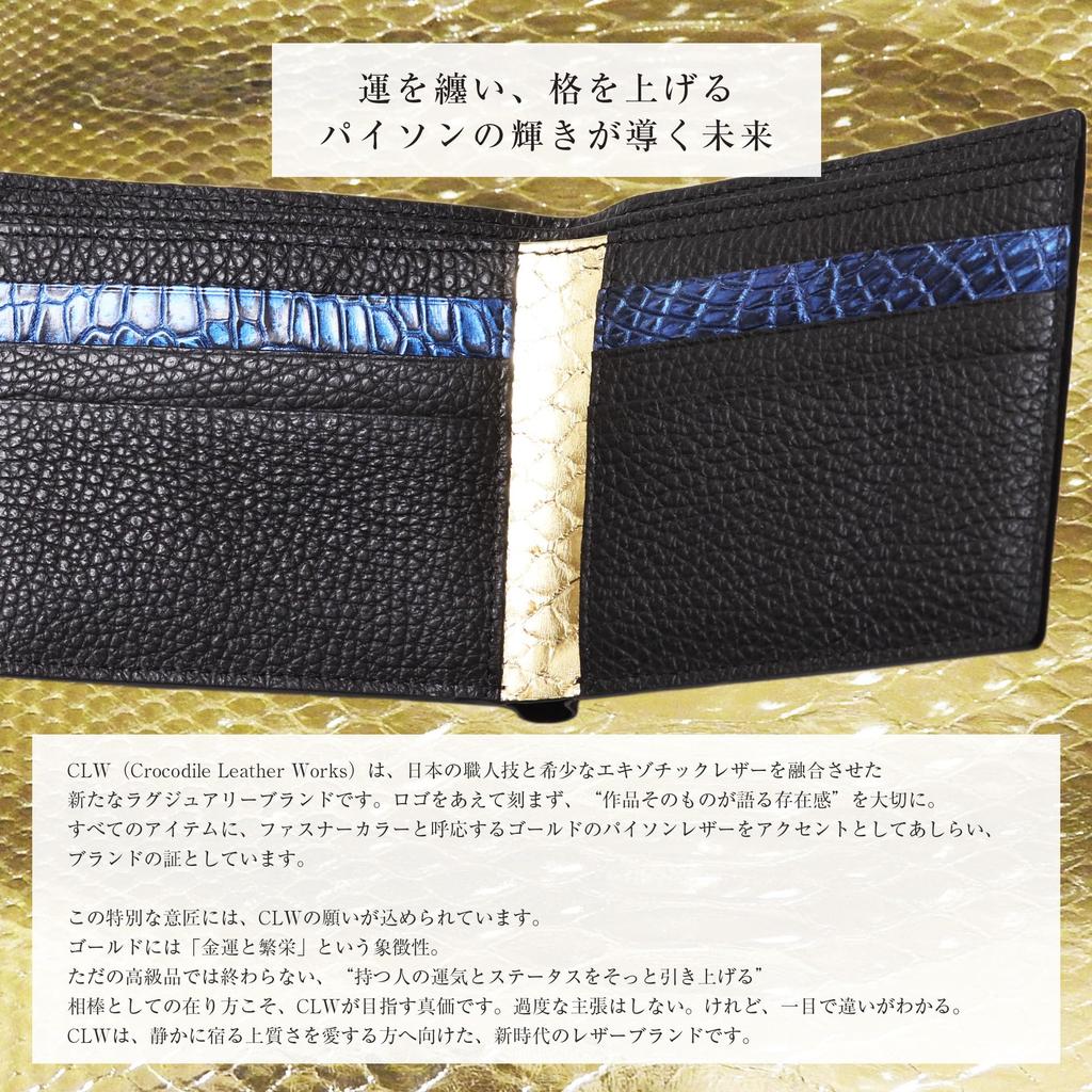 CLW Crocodile Leather Works Crocodile Bifold Wallet (Bill Compartment) Midnight Blue, Made In Japan, Men's, Cashless, Brand Name, Gift