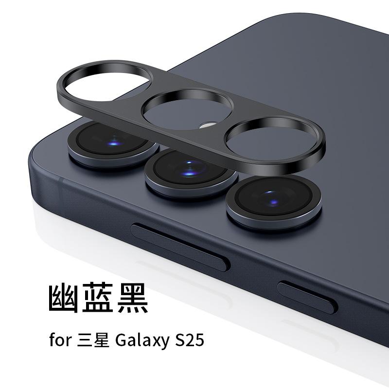 

Металлический алюминиевый протектор задней камеры для Samsung Galaxy S25 Ultra S25 S25Plus Защитная крышка экрана для объектива Кольцо для объектива Пленка