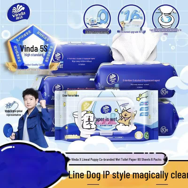 Vinda Line Dog Flushable Wet Wipes