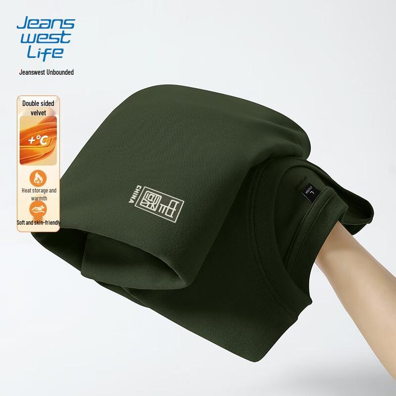 JEANSWEST LIFE Men's Chinese Style Thermal Long Sleeve T-Shirt