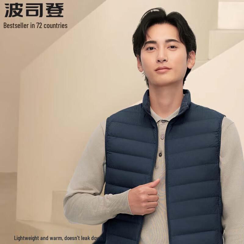 BOSIDENG Lightweight Down Vest B40131020