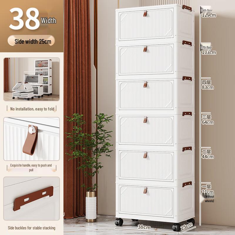 Miling Foldable Large Capacity Storage Cabinet