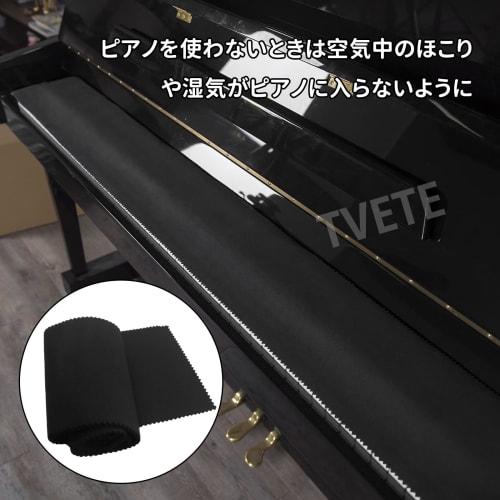 TVETE Piano Cover, Piano Keyboard Cover (Black), Dustproof Cover for 88 Keys, Lightweight and Wear-Resistant Nylon Key Cover, Electronic Piano Cover,