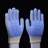 Li Shen Xinsheng PVC Dotted Work Gloves