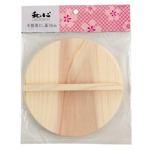 Pearl Metal Wagokoro Wooden Drop Lid, 18cm, C-2811