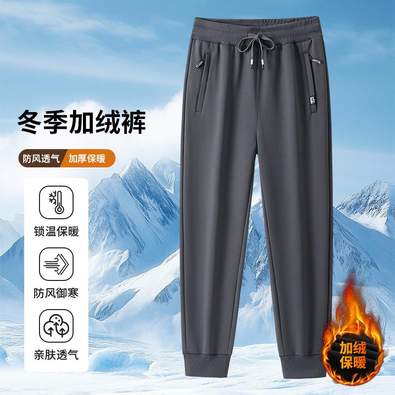 

Эластичные спортивные брюки повседневного стиля однотонные с высокой посадкой мужские тренировочные штаны прямые L серый