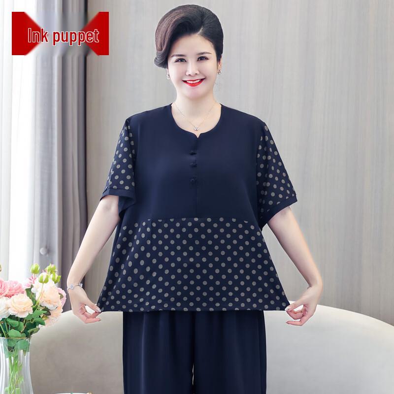 Mooou Plus Size Short Sleeve Chiffon Two-Piece Set 3XL