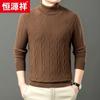 Hengyuanxiang Men's High-Collar Wool & Cashmere Blend Sweater
