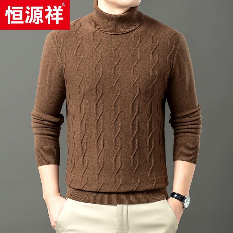 Hengyuanxiang Men's Wool & Cashmere Turtleneck Sweater