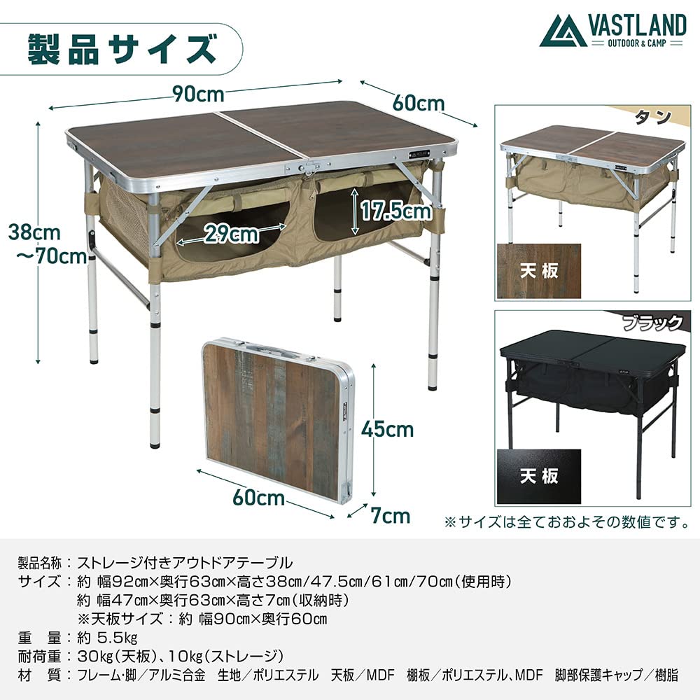 VASTLAND Outdoor Table with 90cm X 80L Storage Height Adjustment Storage, 60cm, Tan, Capacity, Foldable, 4-Stage