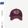 Embroidered Bean Letter Baseball Cap Adjustable Sun Protection Breathable Hat