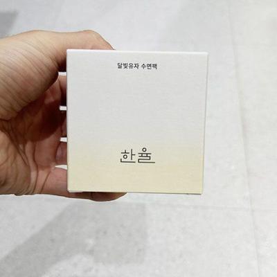 Moonlight Citron Schlafpackung 70ml