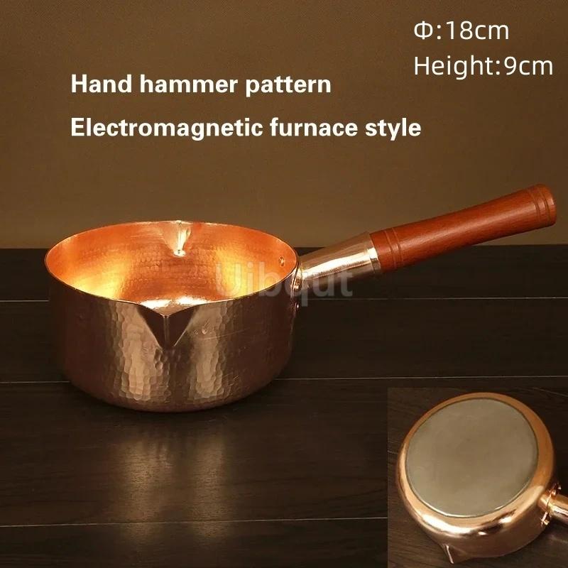 Small copper small oil pot Wooden handle snow pan Electromagnetic gas-fired Western food Copper pot Pure red copper milk pot